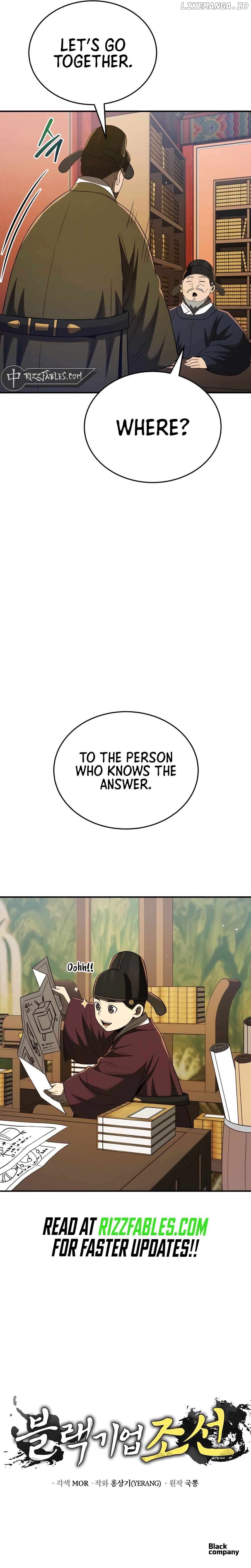 BLACK CORPORATION: JOSEON Chapter 54 - page 17
