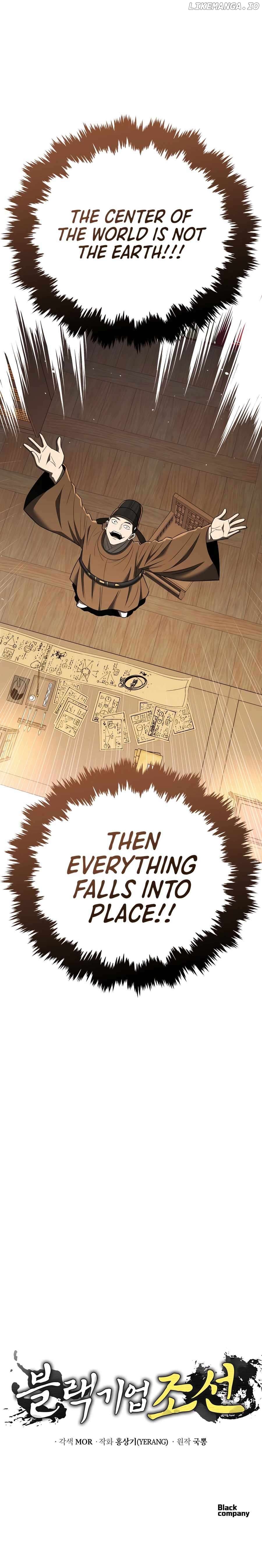 BLACK CORPORATION: JOSEON Chapter 66 - page 17