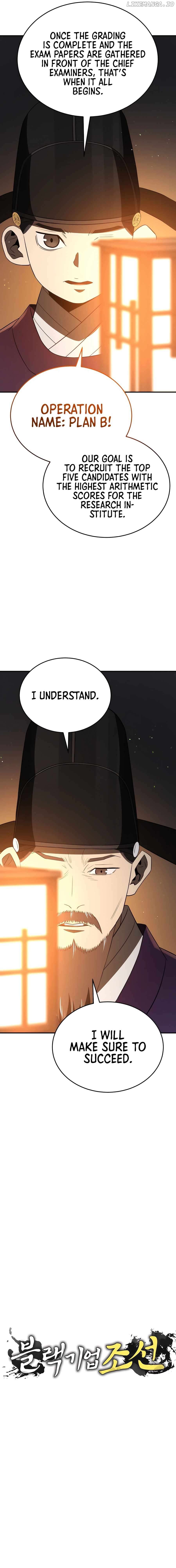 BLACK CORPORATION: JOSEON Chapter 59 - page 3