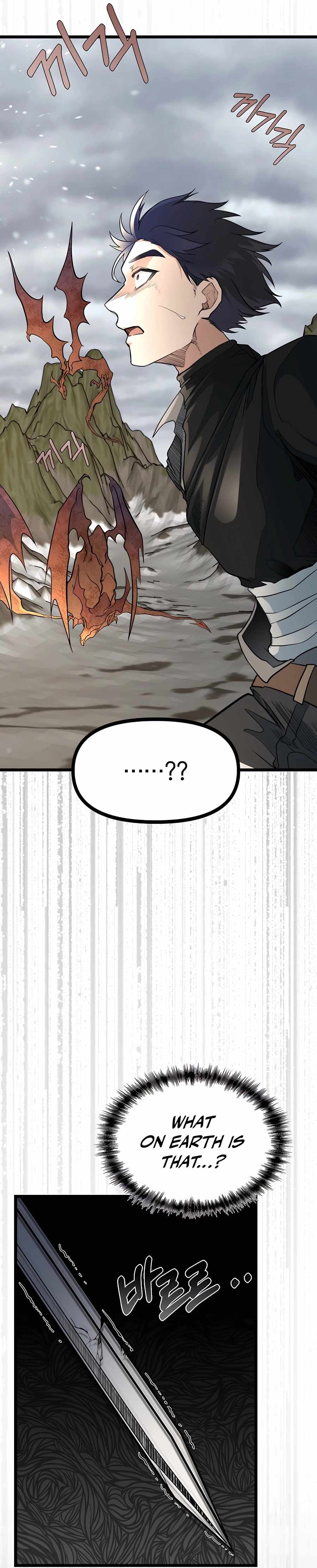 My Little Brother Is The Academy’s Hotshot Chapter 0.1 - page 12