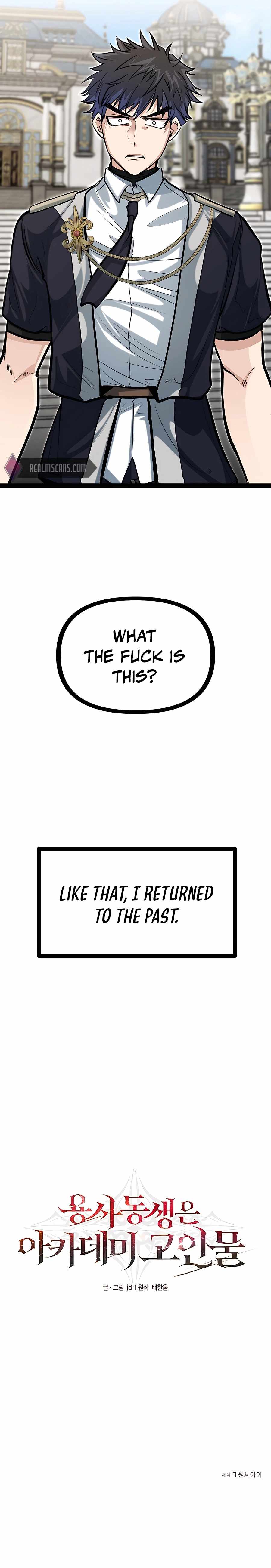 My Little Brother Is The Academy’s Hotshot Chapter 0.1 - page 23