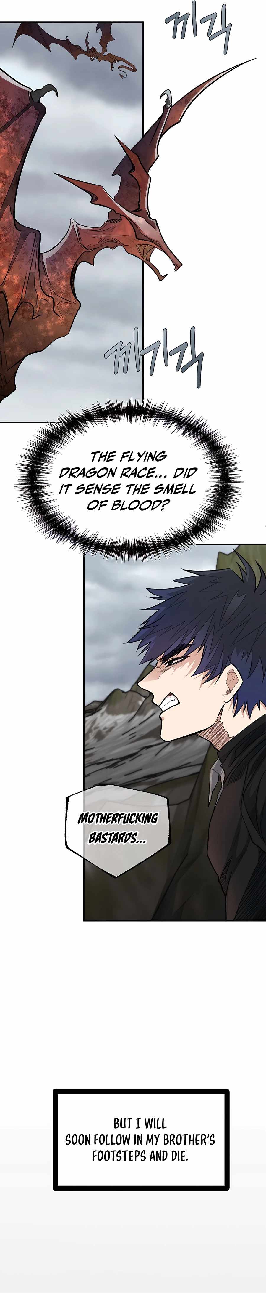 My Little Brother Is The Academy’s Hotshot Chapter 0.1 - page 7