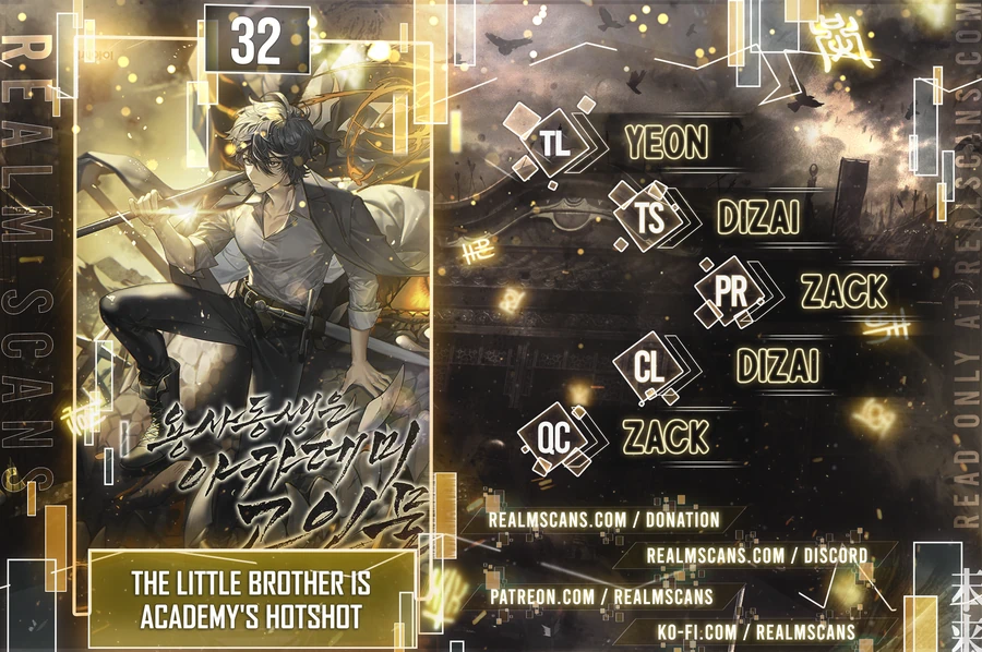 My Little Brother Is The Academy’s Hotshot Chapter 32 - page 1