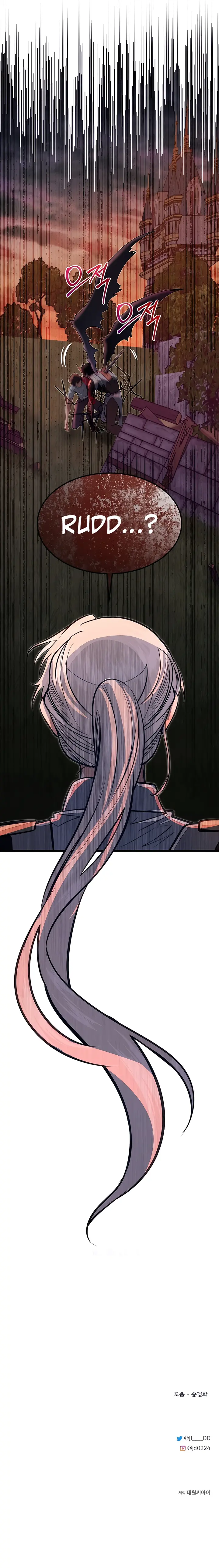 My Little Brother Is The Academy’s Hotshot Chapter 47 - page 14