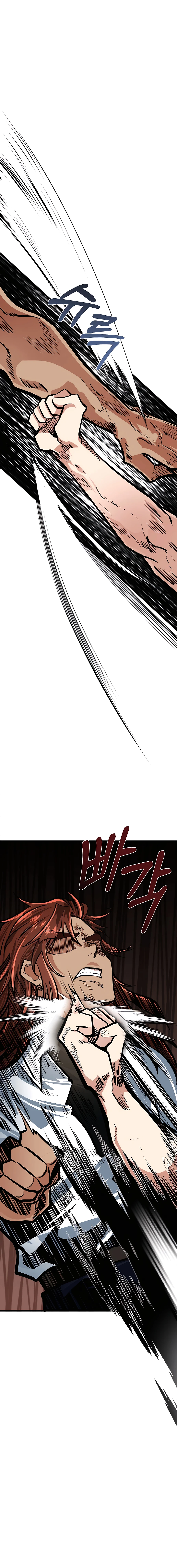 My Little Brother Is The Academy’s Hotshot Chapter 8 - page 6