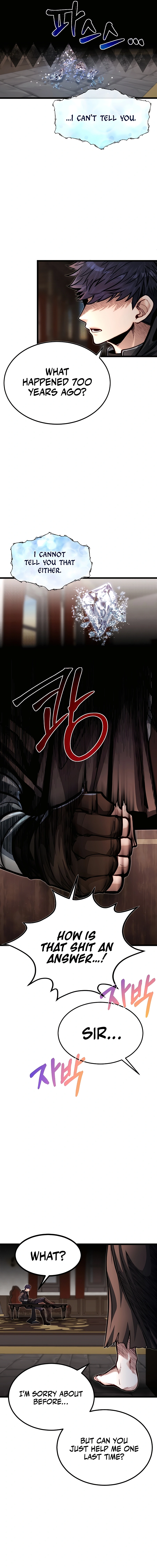 My Little Brother Is The Academy’s Hotshot Chapter 55 - page 16