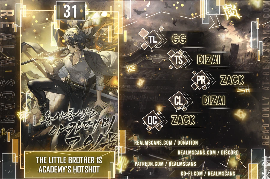 My Little Brother Is The Academy’s Hotshot Chapter 31 - page 1