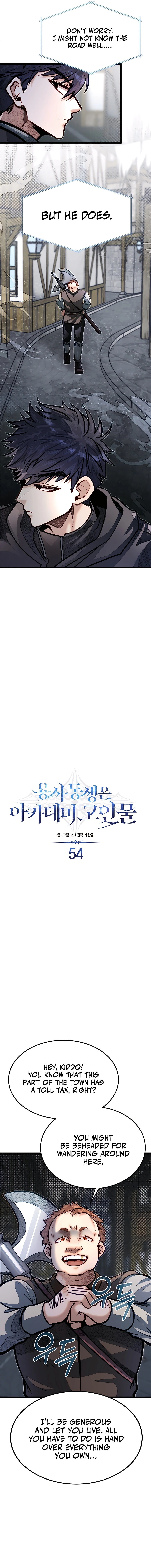 My Little Brother Is The Academy’s Hotshot Chapter 54 - page 4