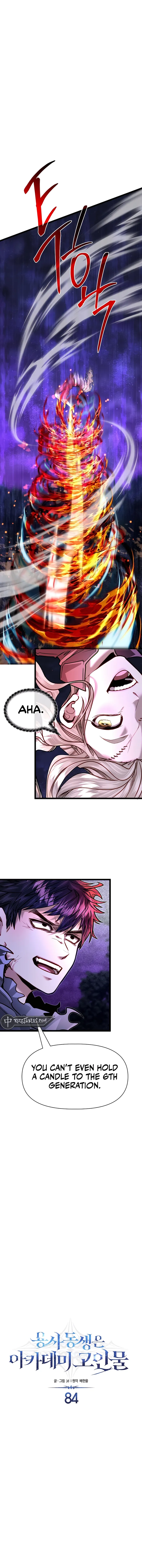 My Little Brother Is The Academy’s Hotshot Chapter 90 - page 6