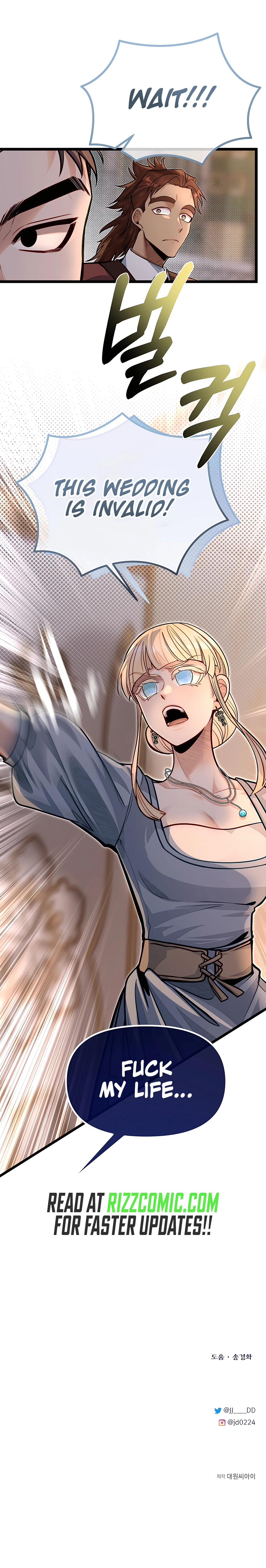 My Little Brother Is The Academy’s Hotshot Chapter 68 - page 13