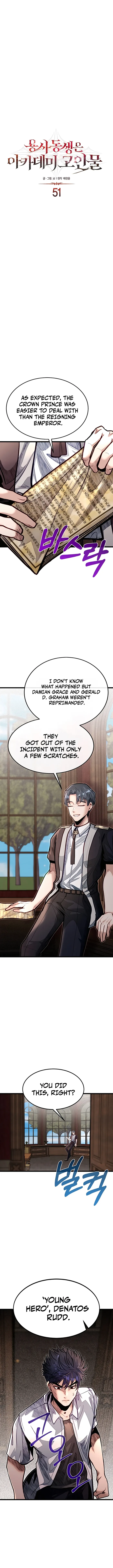 My Little Brother Is The Academy’s Hotshot Chapter 51 - page 4