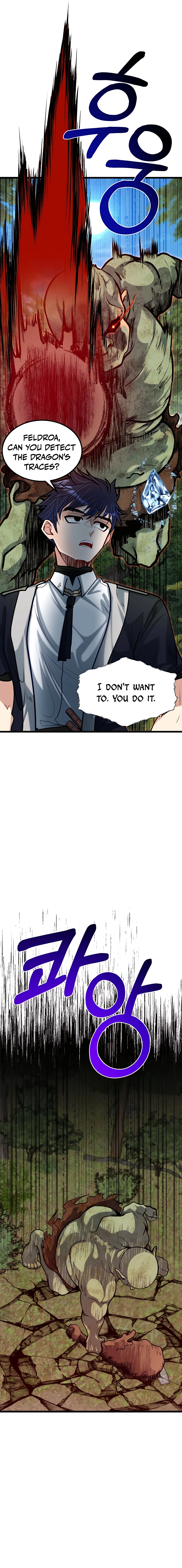 My Little Brother Is The Academy’s Hotshot Chapter 27 - page 16