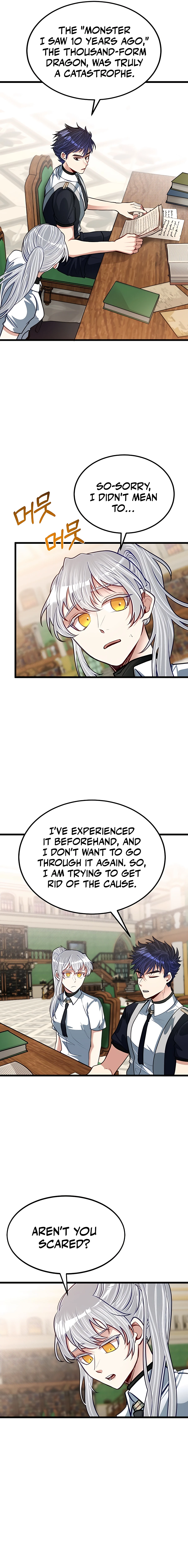 My Little Brother Is The Academy’s Hotshot Chapter 26 - page 3