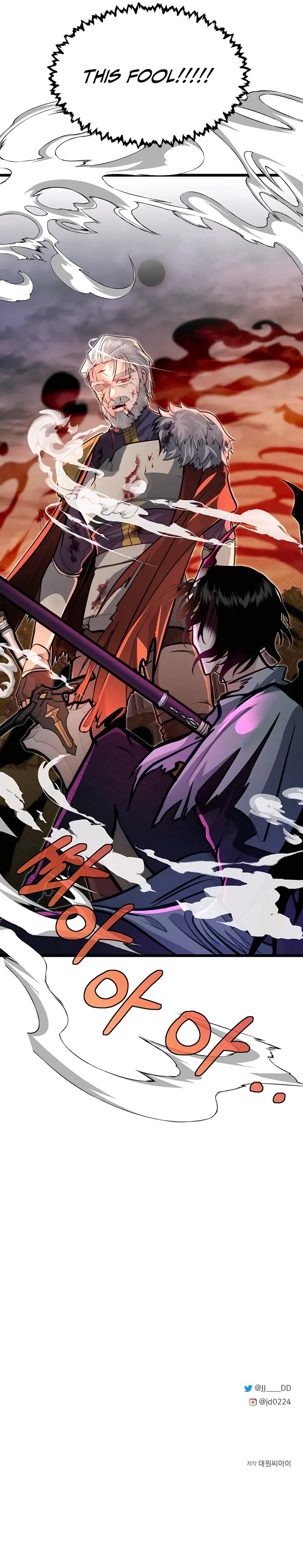 My Little Brother Is The Academy’s Hotshot Chapter 46 - page 11