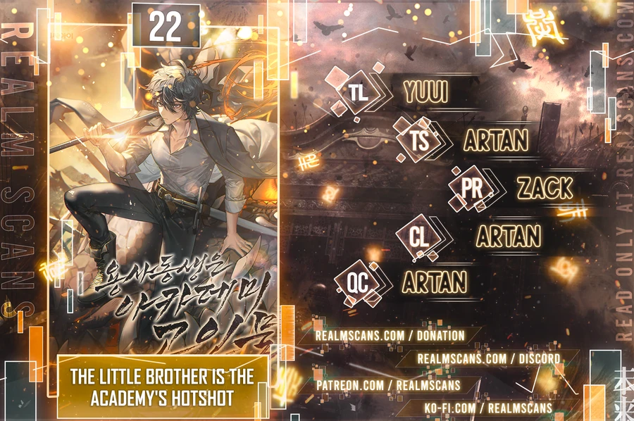 My Little Brother Is The Academy’s Hotshot Chapter 22 - page 1