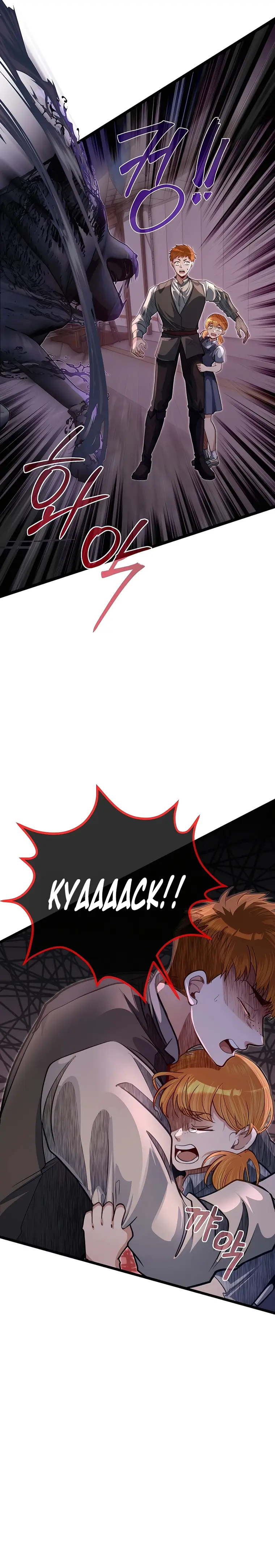My Little Brother Is The Academy’s Hotshot Chapter 43 - page 6