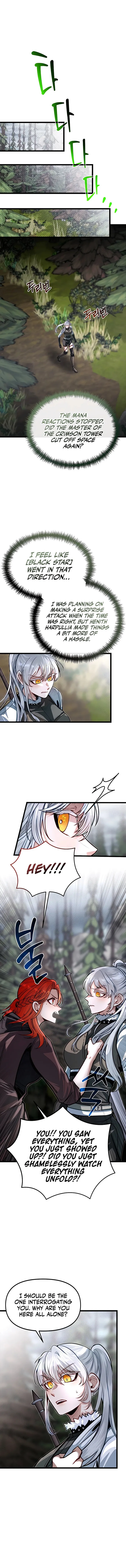 My Little Brother Is The Academy’s Hotshot Chapter 73 - page 1