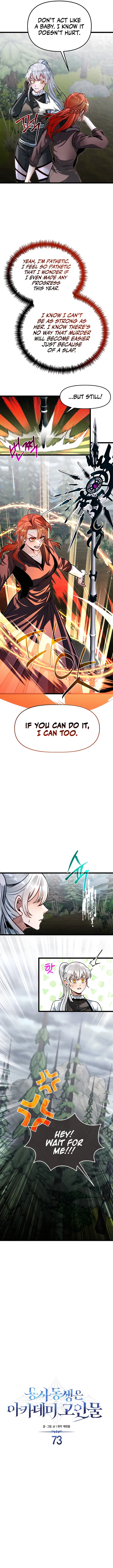 My Little Brother Is The Academy’s Hotshot Chapter 73 - page 6