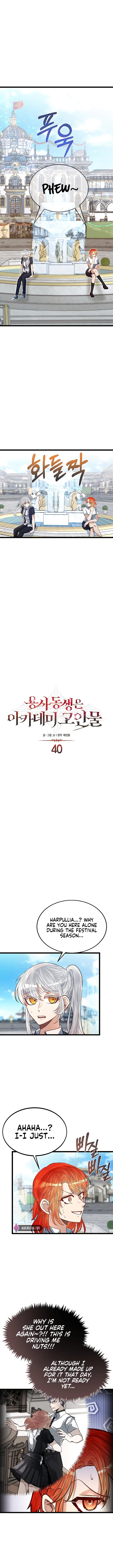 My Little Brother Is The Academy’s Hotshot Chapter 40 - page 2