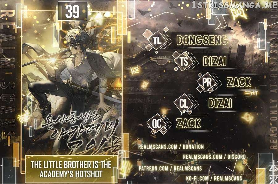 My Little Brother Is The Academy’s Hotshot Chapter 39 - page 14