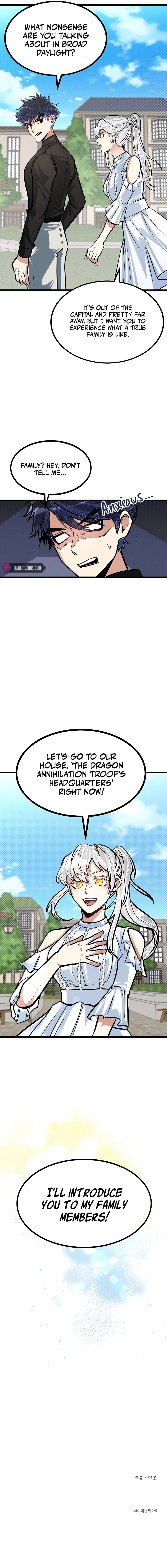 My Little Brother Is The Academy’s Hotshot Chapter 16 - page 12