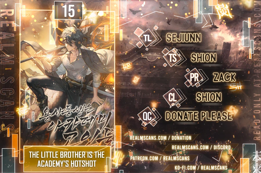 My Little Brother Is The Academy’s Hotshot Chapter 15 - page 1