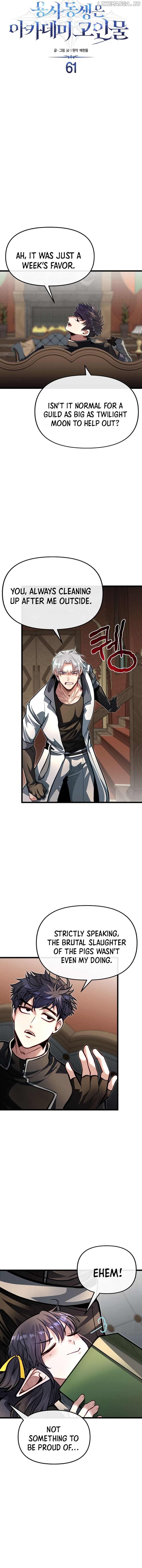 My Little Brother Is The Academy’s Hotshot Chapter 61.1 - page 4