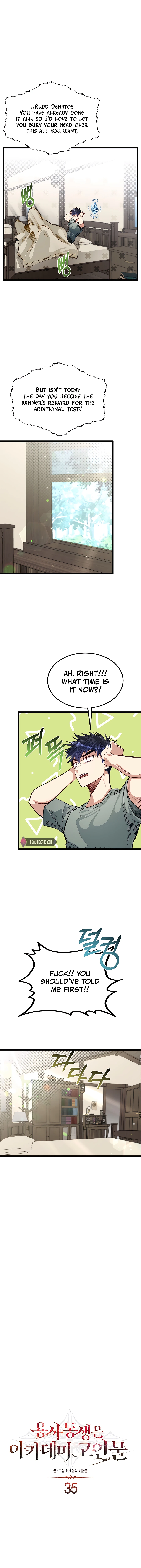My Little Brother Is The Academy’s Hotshot Chapter 35 - page 5