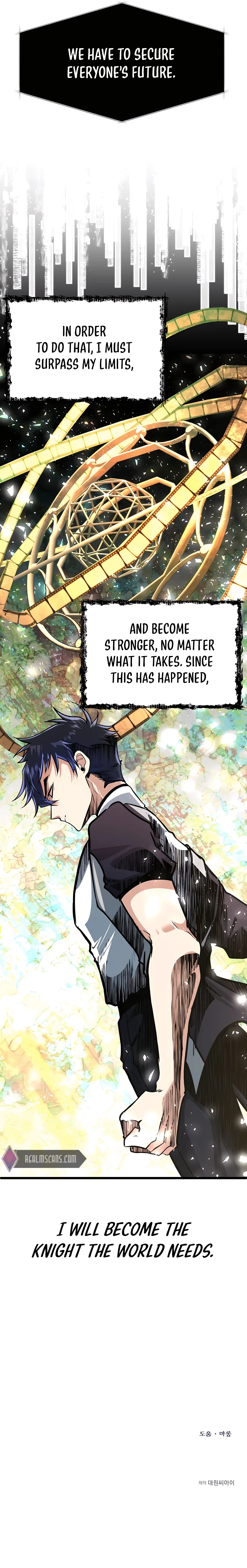 My Little Brother Is The Academy’s Hotshot Chapter 10 - page 17