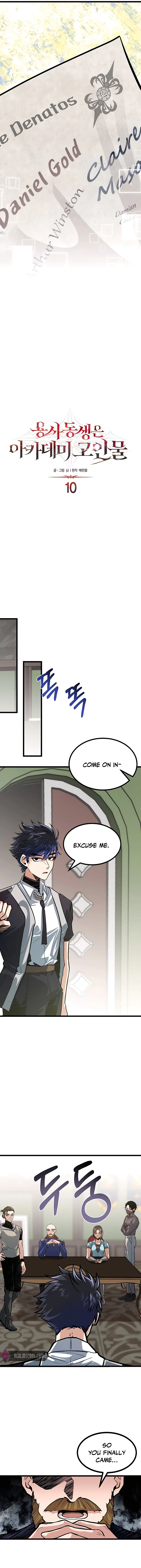 My Little Brother Is The Academy’s Hotshot Chapter 10 - page 6