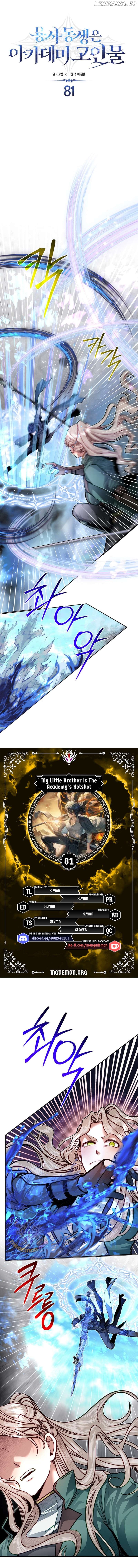 My Little Brother Is The Academy’s Hotshot Chapter 81 - page 1