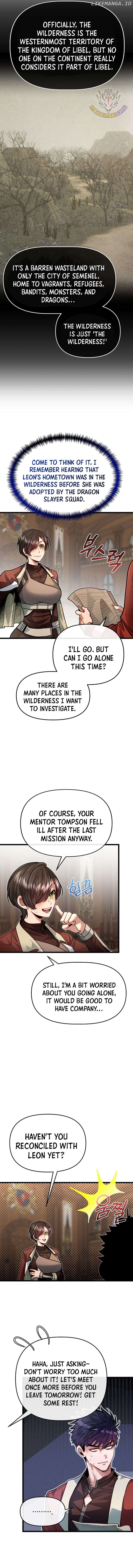My Little Brother Is The Academy’s Hotshot Chapter 81 - page 11