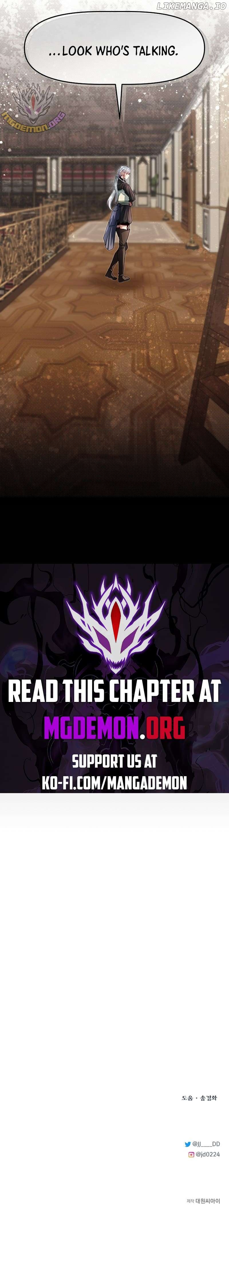 My Little Brother Is The Academy’s Hotshot Chapter 81 - page 15