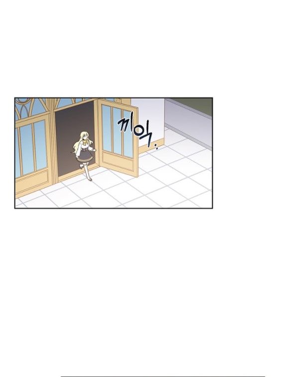 I’m the Male Lead’s Girl Friend chapter 12 - page 98