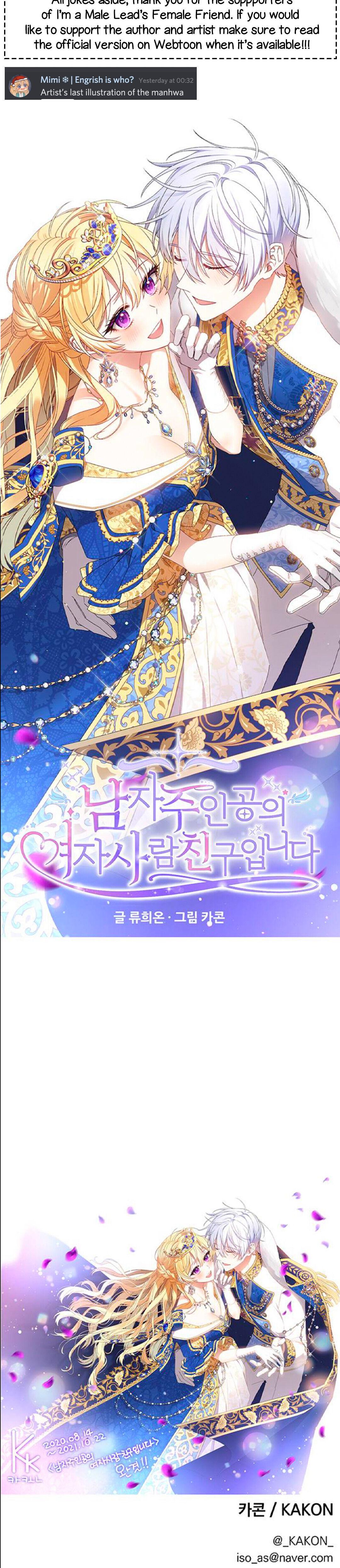 I’m the Male Lead’s Girl Friend Chapter 63 - page 63