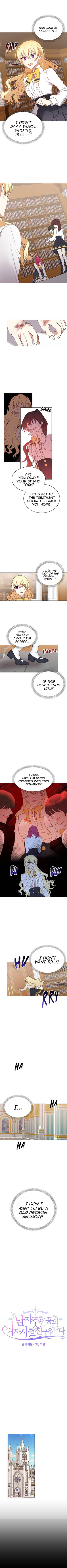 I’m the Male Lead’s Girl Friend chapter 39 - page 4
