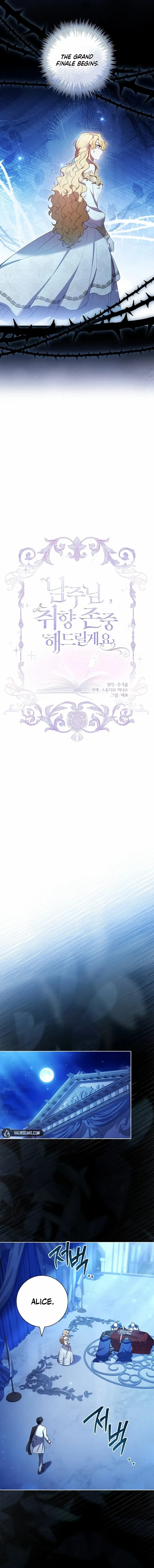 For a Fairytale Ending Chapter 69 - page 2