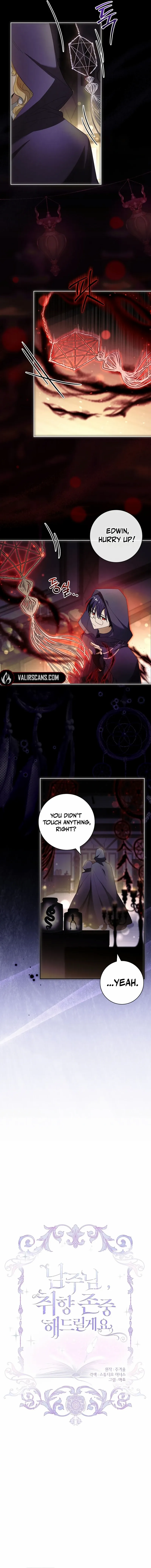 For a Fairytale Ending Chapter 62 - page 3