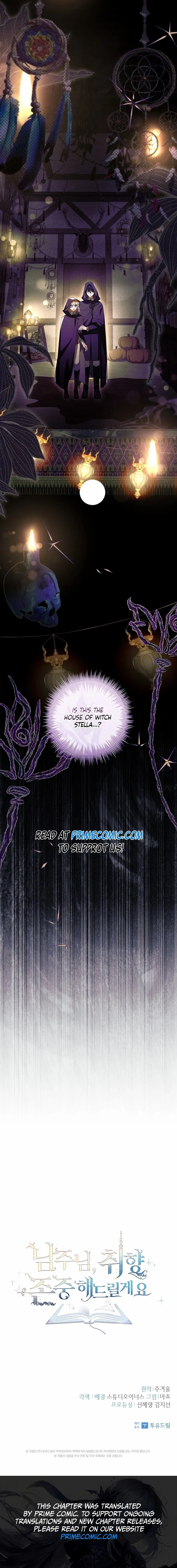 For a Fairytale Ending Chapter 61 - page 15
