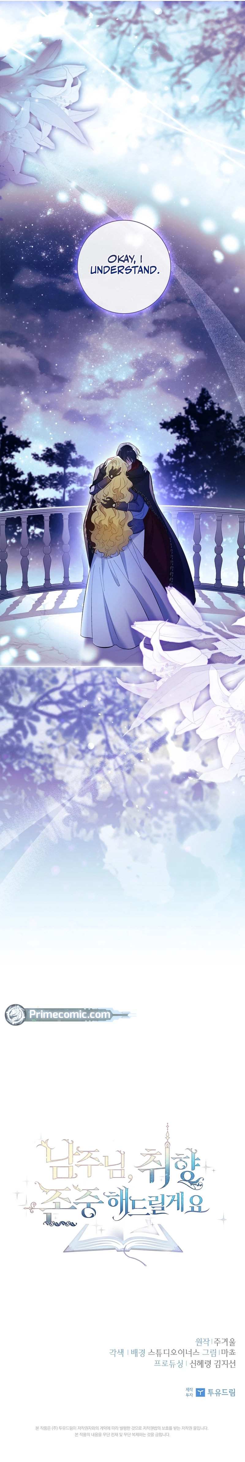 For a Fairytale Ending Chapter 57 - page 13