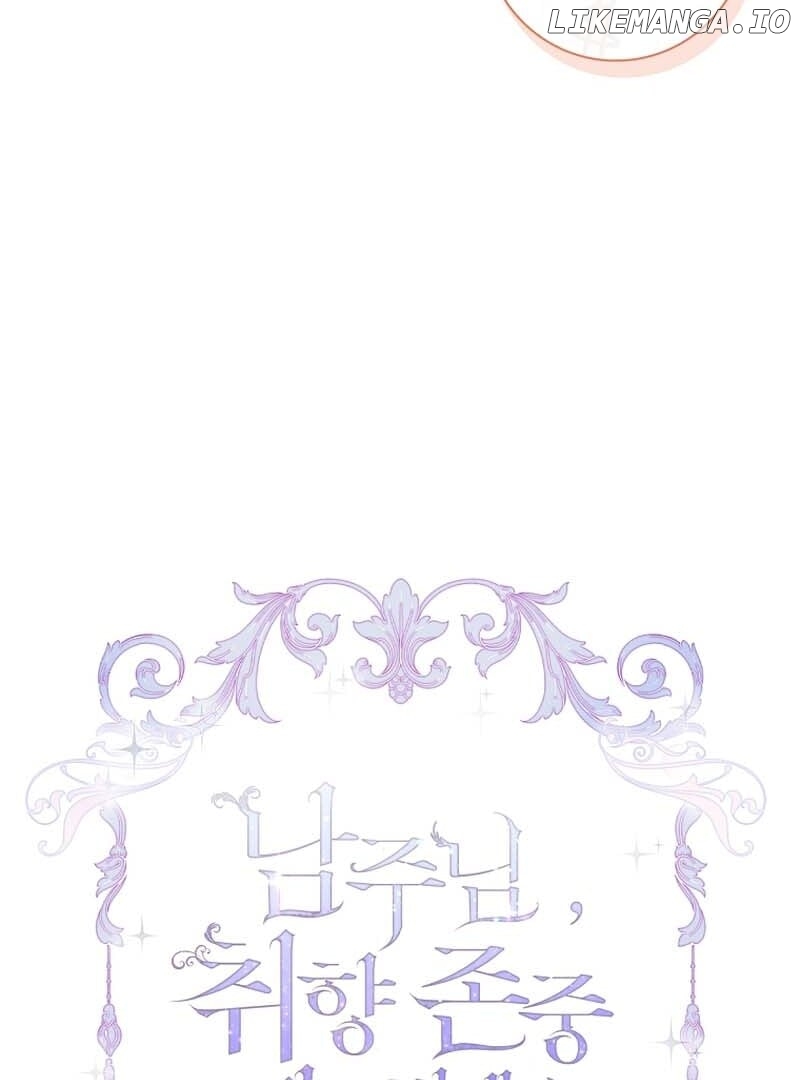 For a Fairytale Ending Chapter 54 - page 47