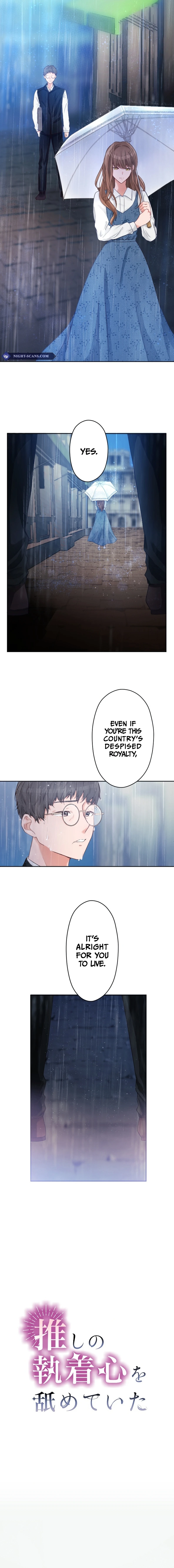 I Underestimated My Oshi’s Attachment Chapter 3 - page 6