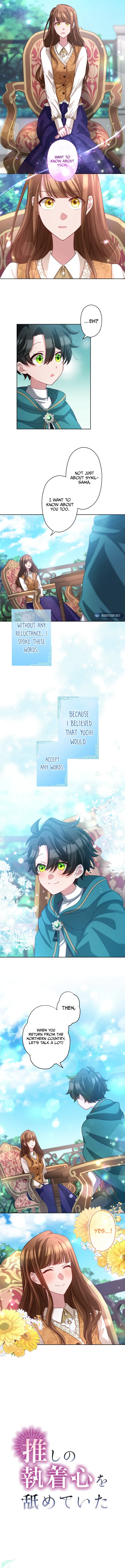 I Underestimated My Oshi’s Attachment Chapter 45 - page 3