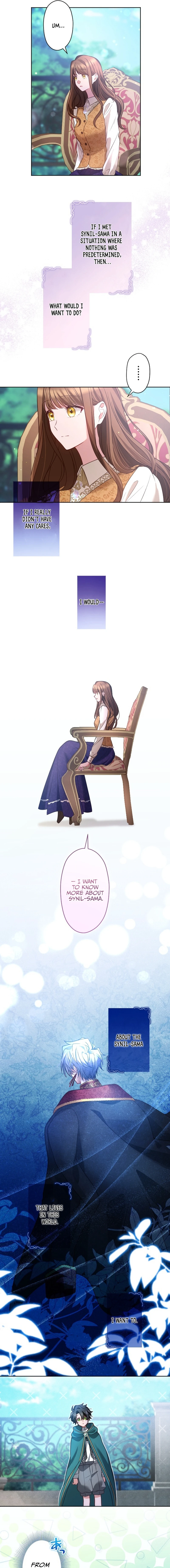 I Underestimated My Oshi’s Attachment Chapter 43 - page 13
