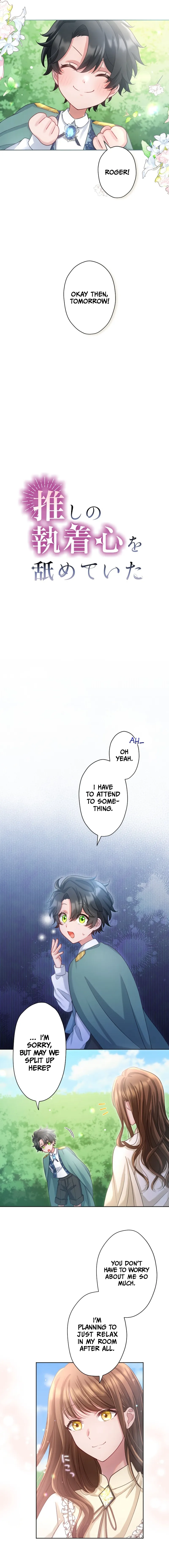 I Underestimated My Oshi’s Attachment Chapter 22 - page 14