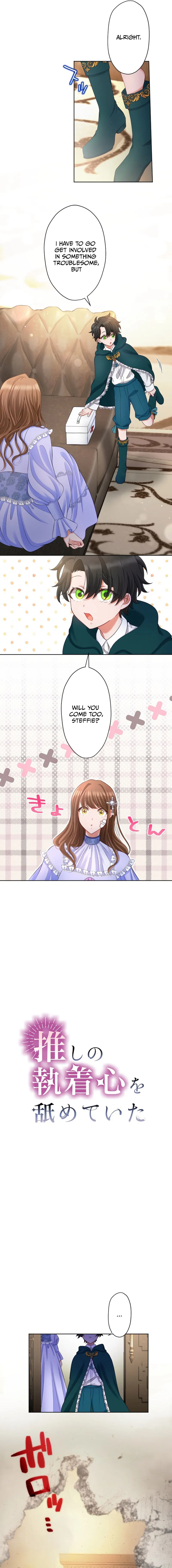 I Underestimated My Oshi’s Attachment Chapter 20 - page 6