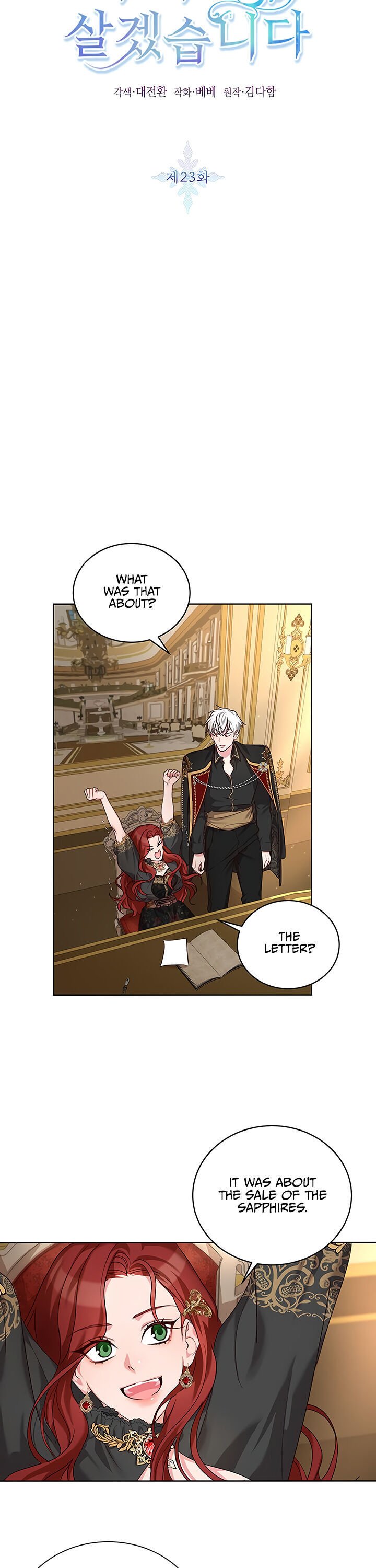 I’ll Just Live on as a Villainess Chapter 23 - page 4