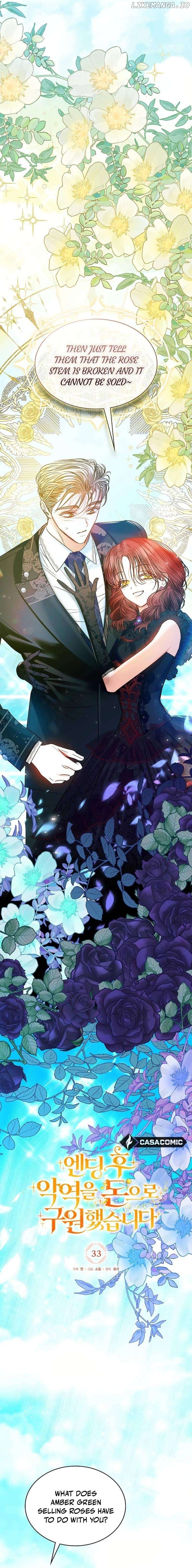I Saved the Villain with Money After the Ending Chapter 33 - page 13
