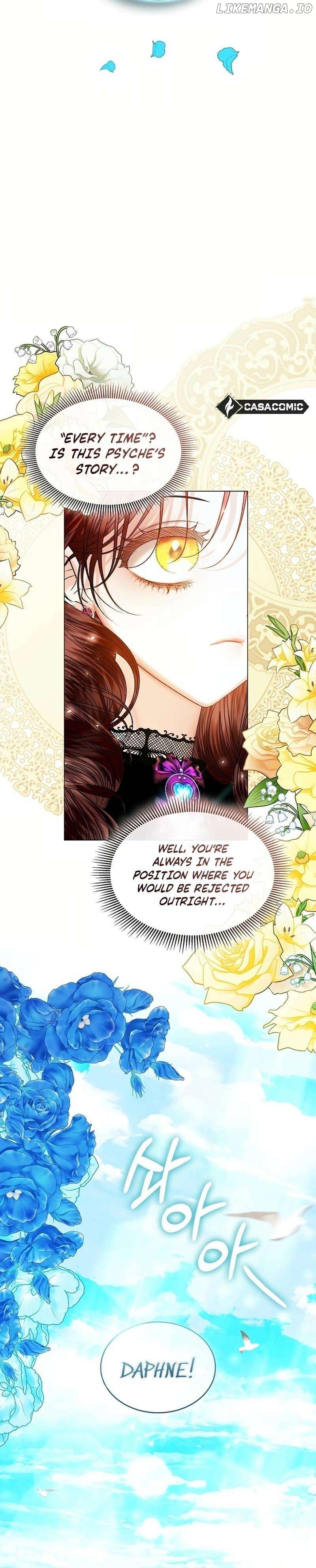 I Saved the Villain with Money After the Ending Chapter 33 - page 7