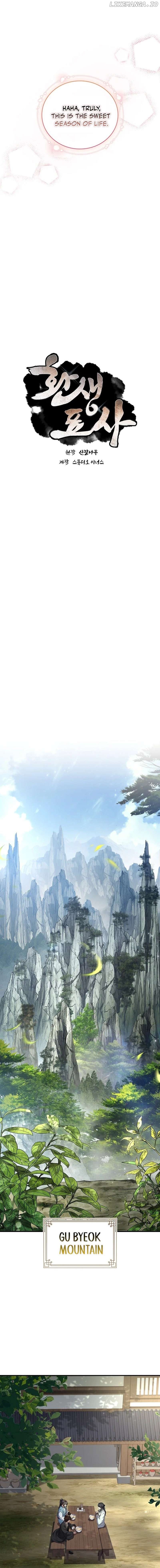 Reincarnated Escort Warrior Chapter 100 - page 5